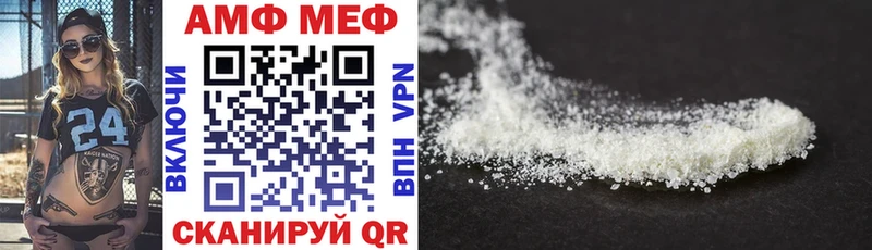 Купить закладки  Шумиха  АМФ VHQ 