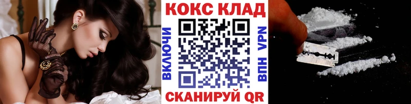COCAIN Эквадор  Купить закладки  Шумиха 