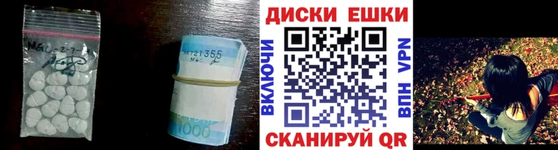 Экстази DUBAI Шумиха