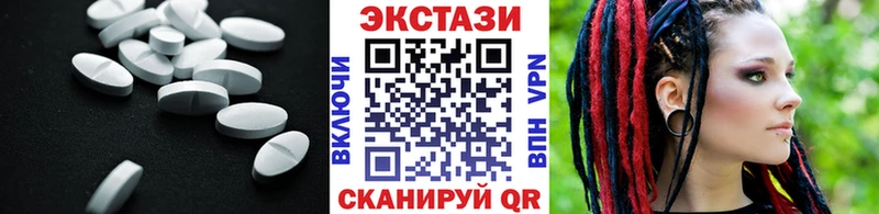 Купить  Шумиха  Экстази 300 mg 