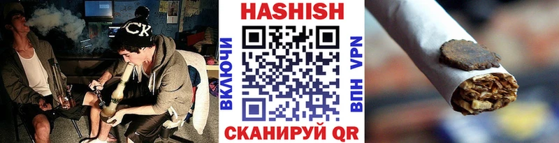 ГАШИШ hashish  Купить где  Шумиха 