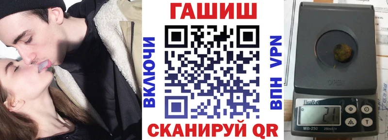 Гашиш убойный Шумиха