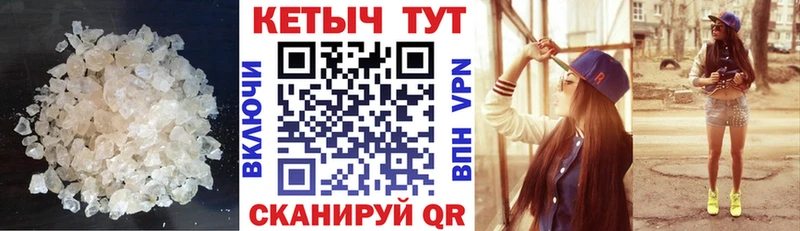 Кетамин ketamine  Купить  Шумиха 