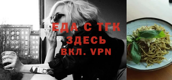 бошки Беломорск