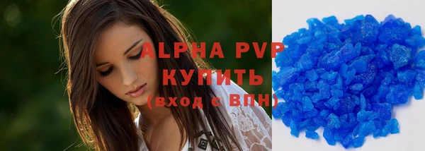 MDMA Premium VHQ Богородицк