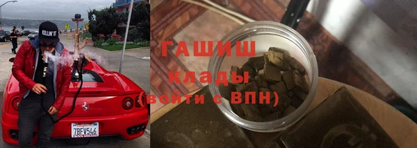 соль ск Бородино