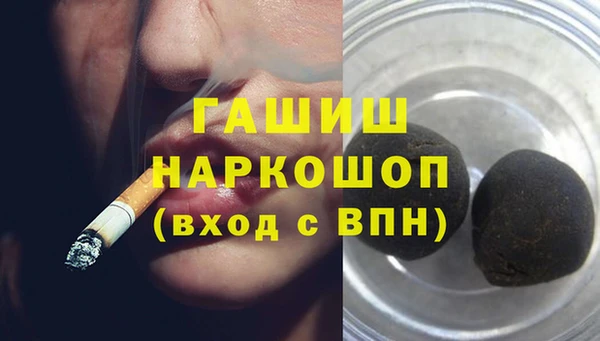 кокаин перу Богородск