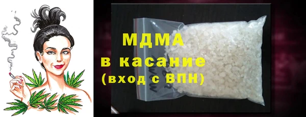 mdpv Бронницы