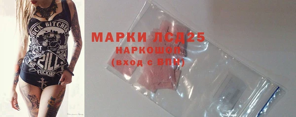 кокаин перу Богородск