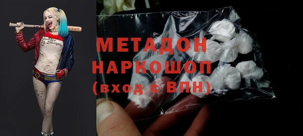 соль ск Бородино