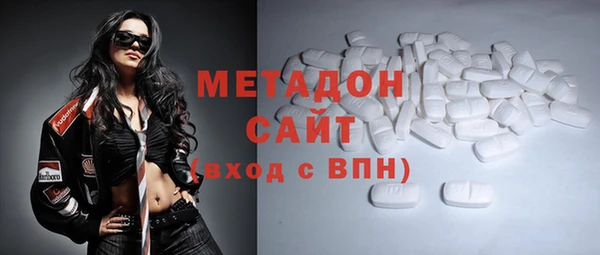 mdpv Бронницы
