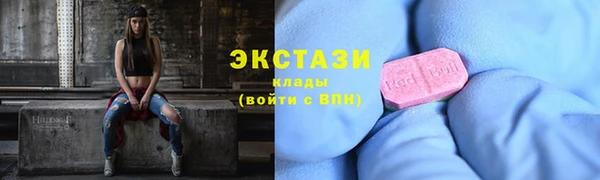 mdpv Бронницы