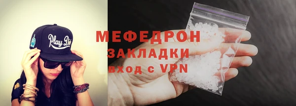соль ск Бородино