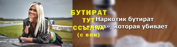 mdpv Бронницы