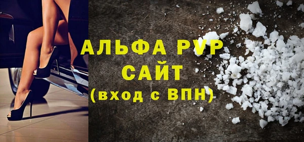 mdpv Бронницы