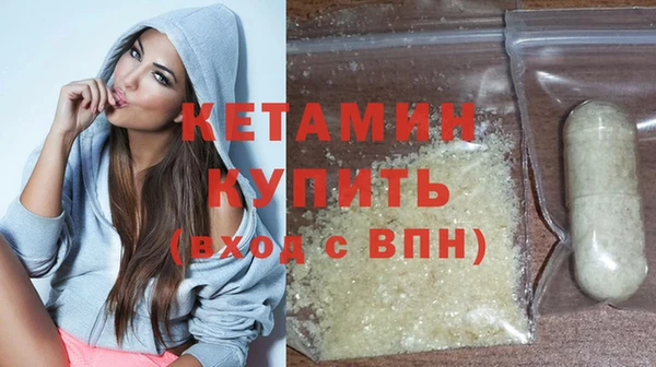 MDMA Premium VHQ Богородицк