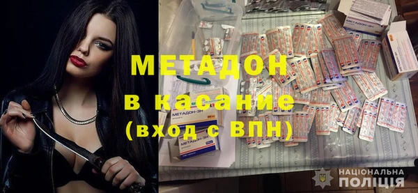 кокаин перу Богородск