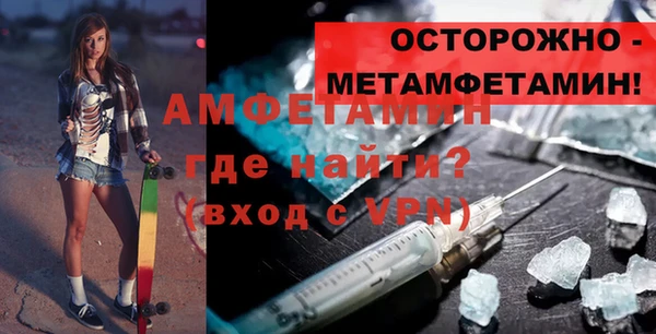 соль ск Бородино