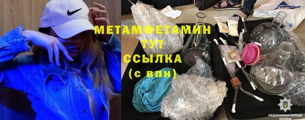кокаин перу Богородск