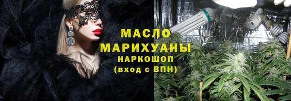 MDMA Premium VHQ Богородицк