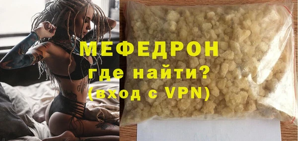 соль ск Бородино
