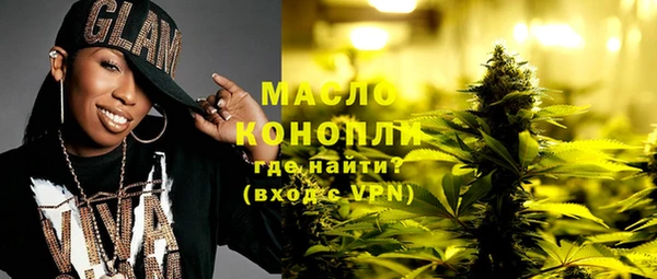 mdpv Бронницы