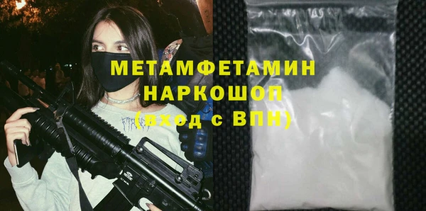 mdpv Бронницы