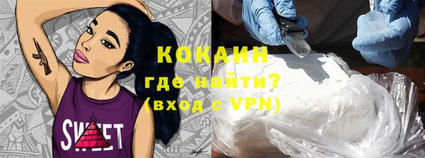кокаин перу Богородск