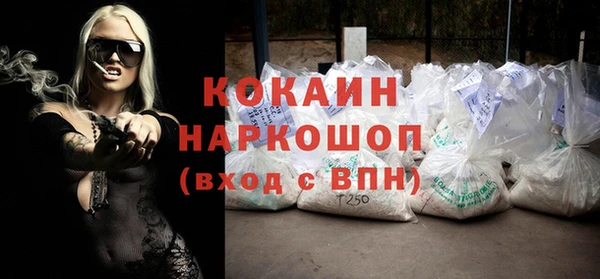mdpv Бронницы
