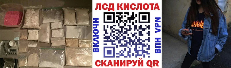 Купить закладки  Шумиха  Лсд 25 экстази ecstasy 