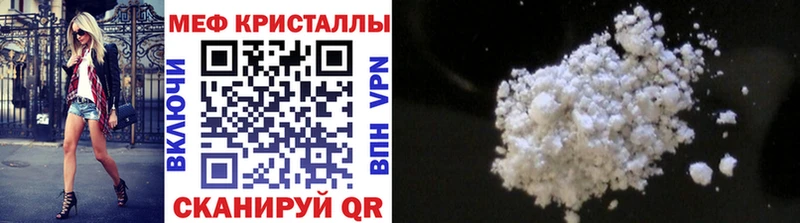 Меф мука Шумиха