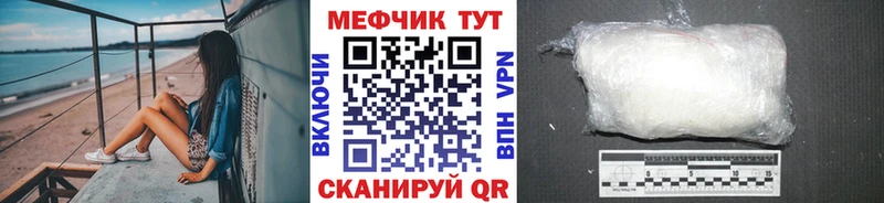 Купить где  Шумиха  МЯУ-МЯУ кристаллы 