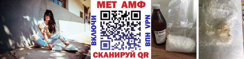 Купить  Шумиха  Метамфетамин Methamphetamine 