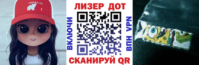 Марки N-bome 1500мкг  Купить  Шумиха 