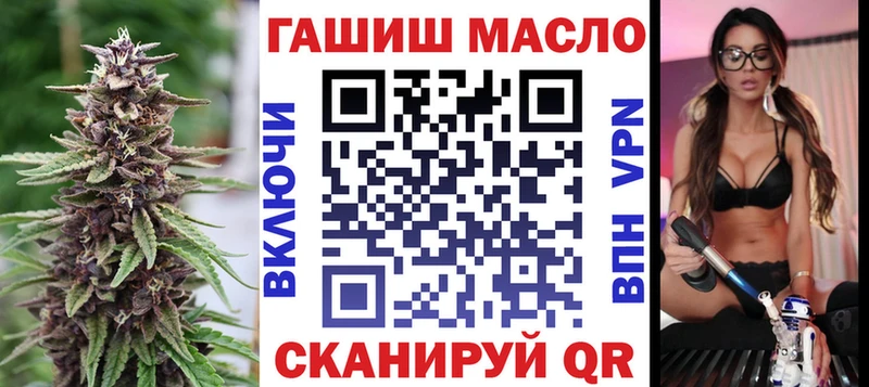 Купить закладки Шумиха Дистиллят ТГК вейп